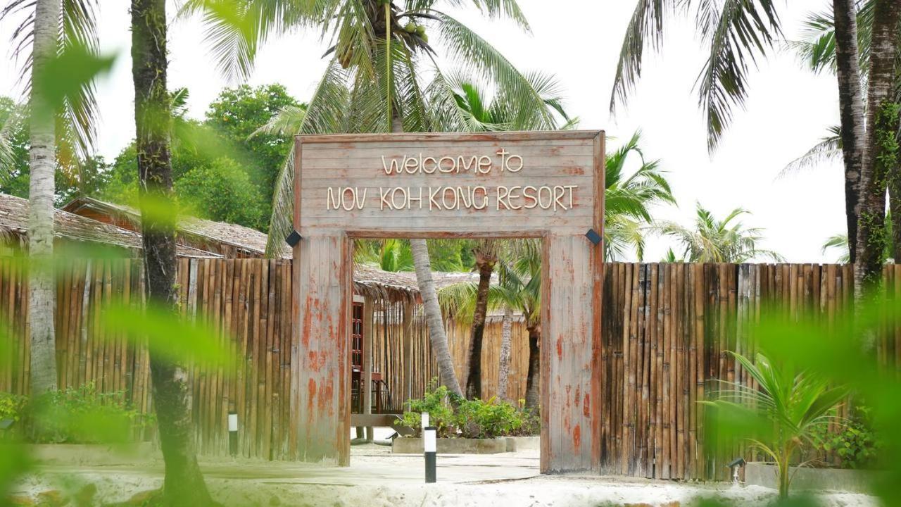 Nov Koh Kong Resort Phumi Sre Thmei Dış mekan fotoğraf