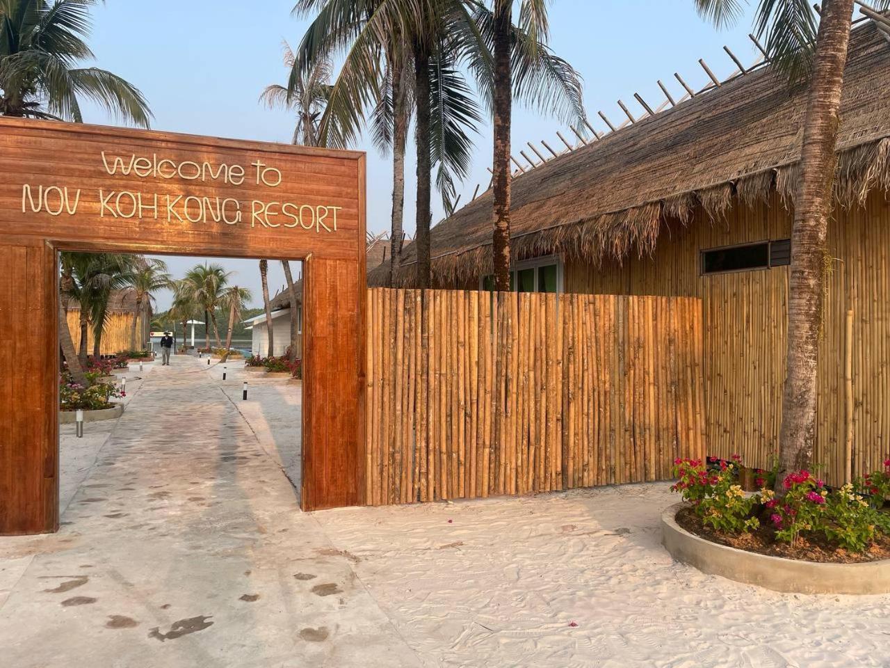 Nov Koh Kong Resort Phumi Sre Thmei Dış mekan fotoğraf